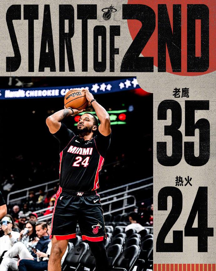 本场热火缺, 随后一瘸一