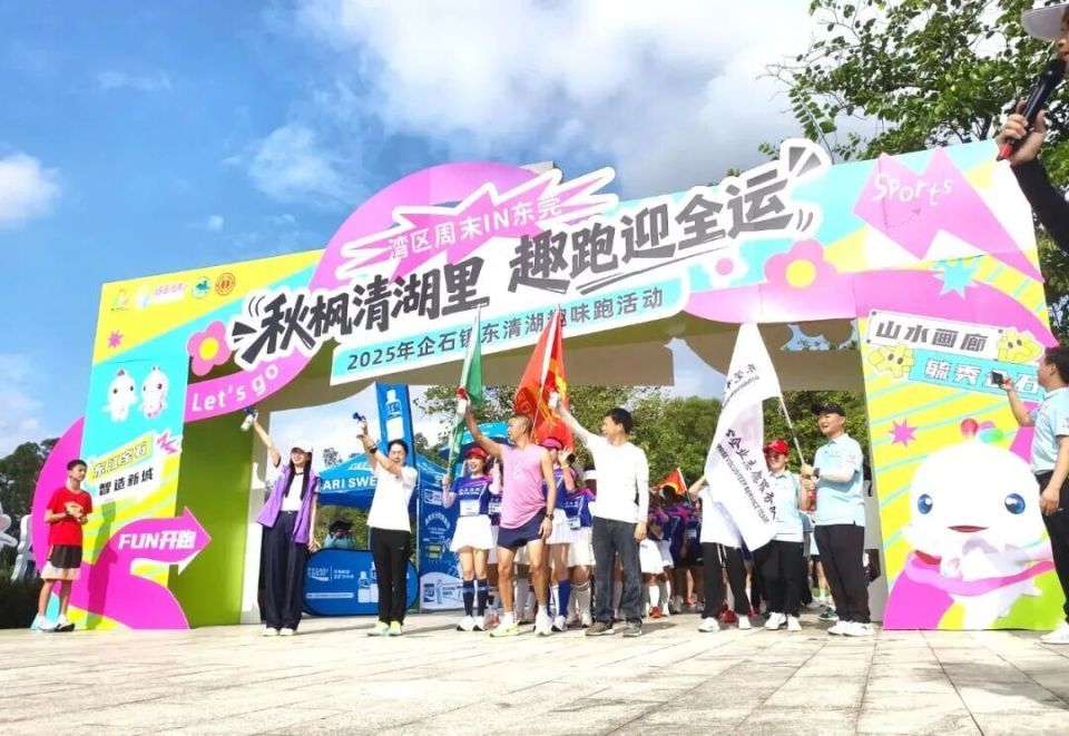 clhYc, 企石镇以, vj clhYc, 企石镇以, vj