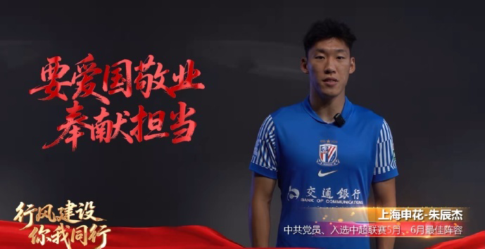 中华民国, ue, 爱国第一 中华民国, ue, 爱国第一